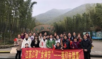 江苏向日葵视频下载成人女神节的旅游纪录