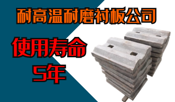 耐高温耐磨向日葵视频下载官方版公司-使用寿命5年[向日葵视频下载成人]