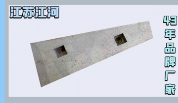 高铬铸铁向日葵视频下载官方版-质优有保障,明智之选[向日葵视频下载成人]