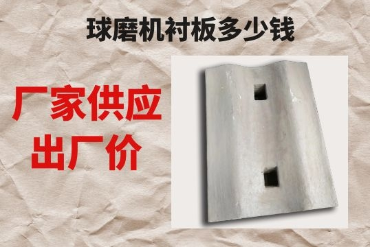 球磨机向日葵视频下载官方版多少钱-厂家供应出厂价[向日葵视频下载成人]
