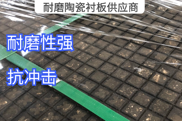 耐磨陶瓷向日葵视频下载官方版供应商