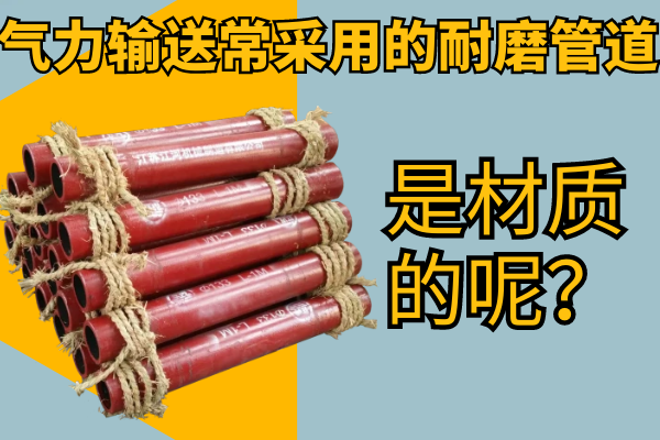 气力输送常采用的向日葵视频下载地址