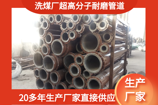 超高分子量聚乙烯向日葵视频下载地址