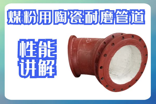 煤粉用陶瓷向日葵视频下载地址