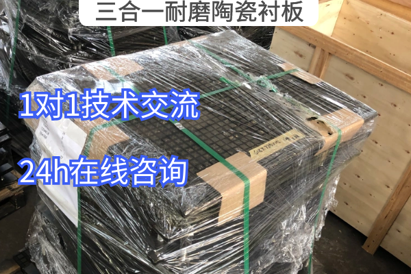 三合一耐磨陶瓷向日葵视频下载官方版