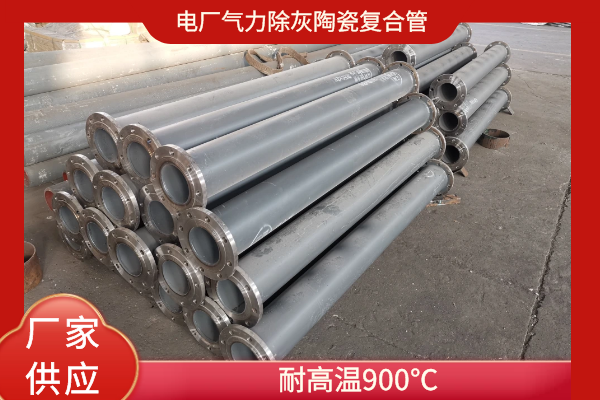 电厂气力除灰陶瓷向日葵视频下载地址